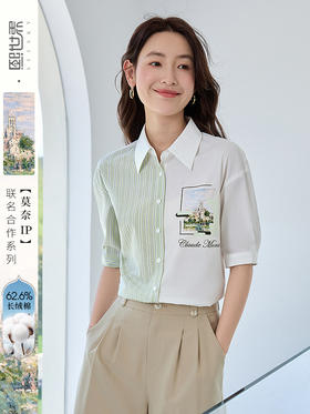 【开门红】【莫奈联名】熙世界条纹拼接印花衬衫夏季时尚别致短袖休闲衬衣