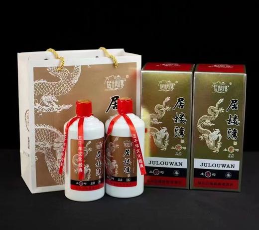 洞藏老酒  居楼湾500ml/瓶 商品图3