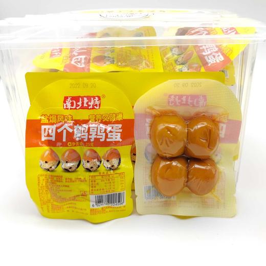 南北特鹌鹑蛋盐焗味25g(6924746224596) 商品图1