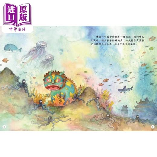 【中商原版】Fun China趣读中华 中国传统节日故事 港台原版 儿童科普绘本 人文历史百科图画书 精装童书 儿童读物 新雅出版 商品图2