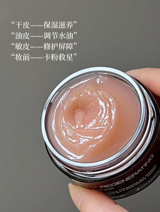 毛戈平黑霜2.0 国货之光 一瓶=保湿修护+底妆神器 商品图10