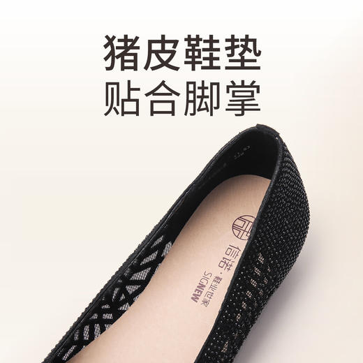 信诺 洋气舒适女鞋 2024新款夏季尖头妈妈鞋浅口透气镂空爆款凉鞋24C1658-2 商品图5