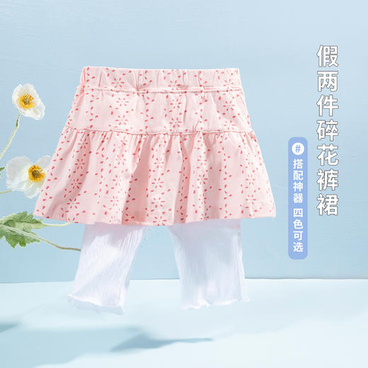 贝贝怡新款春夏季女童宝宝休闲假两件裙裤打底裤透气七分短裤202K2008 商品图5