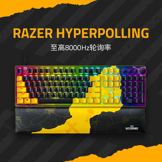 Razer雷蛇猎魂光蛛V2绝地求生PUBG限定款【雷蛇官方直营，3年有限质保】 商品图2