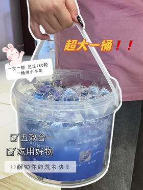 元本生活5D香氛洗衣凝珠