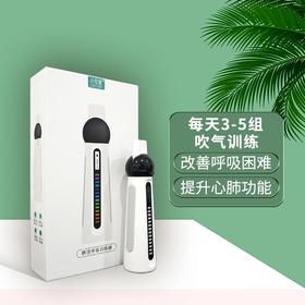 小在意肺活呼吸训练器 提升肺功能 锻炼呼吸肌 测练肺活量 增加脑部和身体供氧量