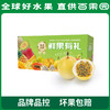 PAGODA百果园 醇蜜黄金百香果（中）3斤彩箱装 商品缩略图4