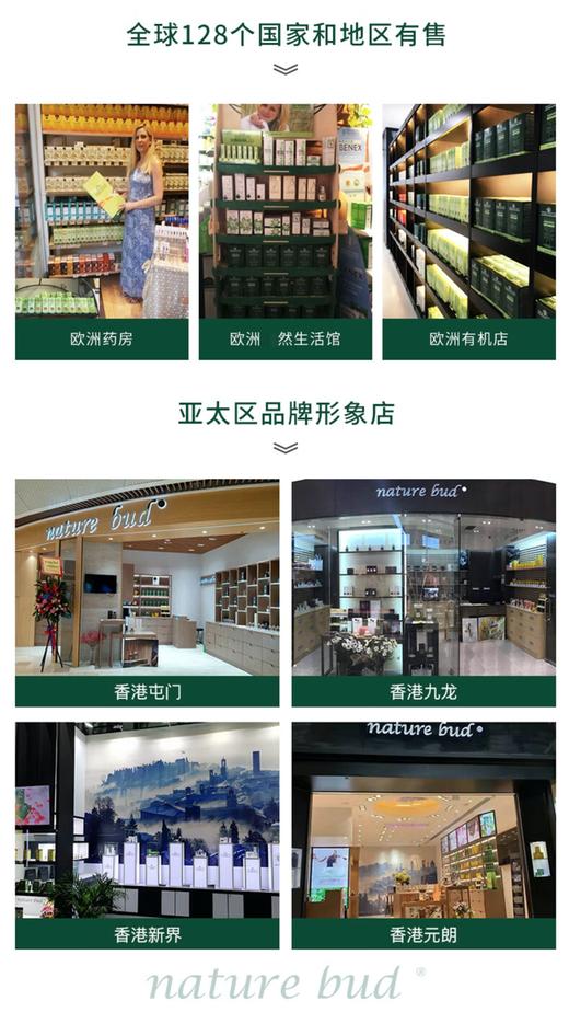意大利进口tian然植物有ji品牌：洗发水植物滋养中性无硅油洗发香波 可修复受损，护发乳修复干燥头发分叉 改善毛躁染烫受损修护 补水保湿滋养头皮  nature bud 自有农场获得有机认证的植物品牌 商品图7