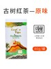 【完税】斯里兰卡 Ceylon Tips锡兰古树红茶80g 商品缩略图0