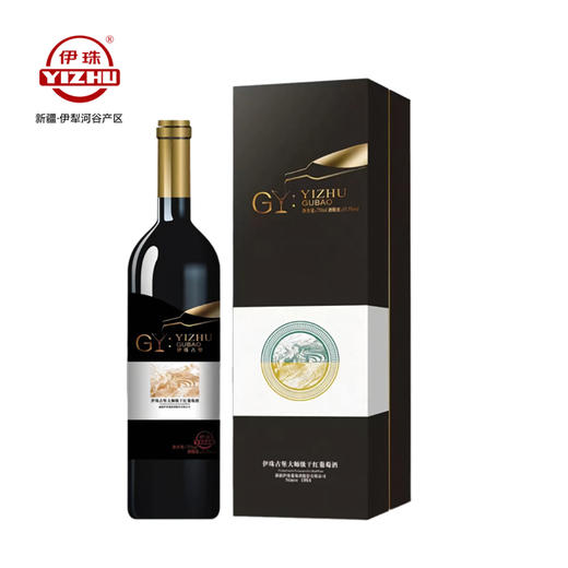 伊珠古堡 大师级橡木桶陈酿干红葡萄酒750ml  橡木桶孕育 节日礼赠 亲朋聚会 48小时发货 商品图1