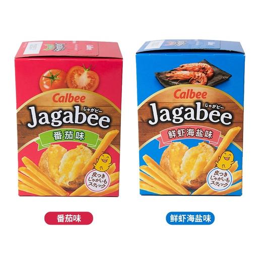 Calbee牌Jagabee鲜虾海盐味/番茄味薯条75g 闲暇时光薯味陪伴外脆里酥 152534/152535 商品图2