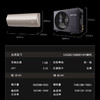 卡萨帝（Casarte）空调CAS3521GDB（81）VU1套机 商品缩略图13