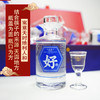六盒亲子主打一个字盲盒酒  酱香型53度茅台镇粮食酒100ml*5盒 商品缩略图3