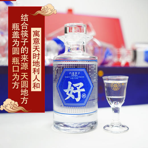 六盒亲子主打一个字盲盒酒  酱香型53度茅台镇粮食酒100ml*5盒 商品图3