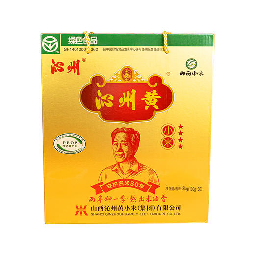 优选丨山西沁州黄小米3kg（100g*30）小米礼盒小米杂粮山西特产杂粮礼盒 两年种一季 商品图5