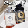 一天被问两次❗️薇薇自用❗️巨清爽蓬松❗️香味高级好闻.头发顺滑柔亮「URU 乌露洗洗发水」 商品缩略图0