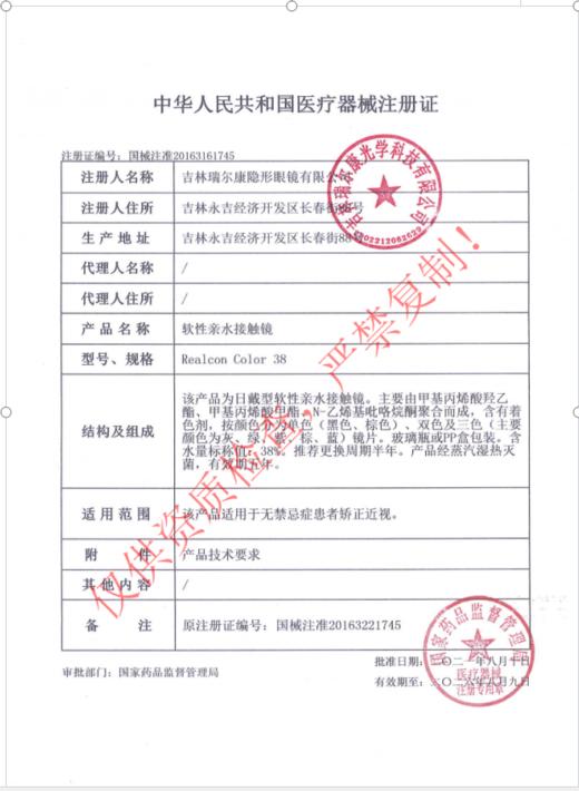 可糖【结束前通知】CB半年抛 商品图1