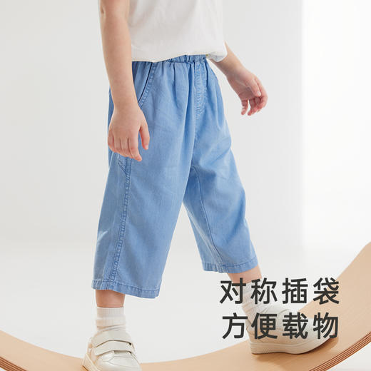 【商场同款】英氏儿童牛仔裤夏季防晒凉爽长裤男宝户外2024新款 商品图4