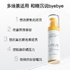 LAKELAB续航凝乳2.0 击退暗沉 高光续航MAX 规律生物钟 商品缩略图2