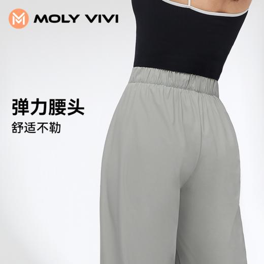 【乐刻甄选】MOLYVIVI新款盈感宽松阔腿防晒裤 商品图4