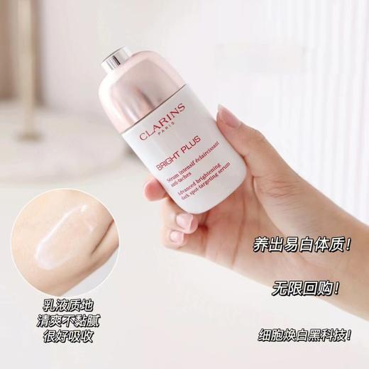 娇韵诗光芒小瓷瓶精华50ml丨提亮肤色 植萃成分 肌肤透亮白 商品图2