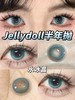 jellydoll 美瞳半年抛 水冰晶 直径14.5mm着色13.9mm 商品缩略图3