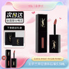 【买一送一】YSL圣罗兰全新黑管纯色唇釉5.5ML 黑管唇釉液体唇膏 保税直发 送礼袋！（日期： 2026-06-01） 商品缩略图13