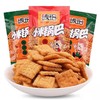 (00032)琥珀锅巴麻辣味45g 商品缩略图1