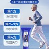 【保税仓】PLAMECA古力提姜黄素片凝胶100ml 商品缩略图1