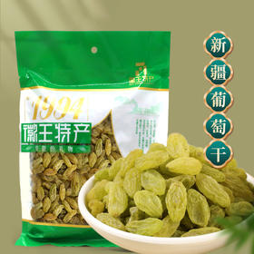 【华中】安徽徽王葡萄干500g/袋