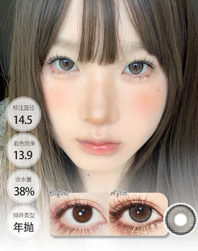 【高性价比 · 偏大直径】春禾白棉 松风十里 年抛 Butter GU