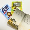 荒野特工（3册） 商品缩略图7