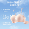 SINSIN 无肩带文胸 稳稳防滑 隐形透气孔 3色可选 商品缩略图3