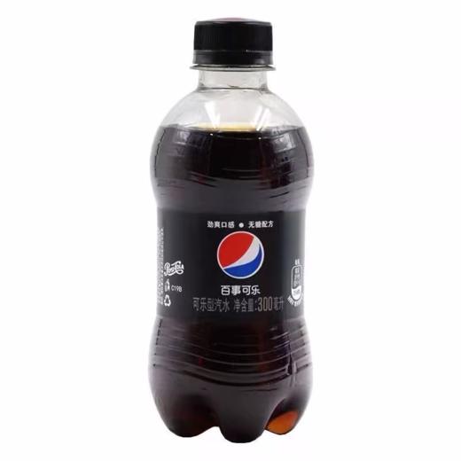 (00127)百事可乐无糖PET300ml 商品图0