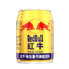 (00031)红牛·维生素牛磺酸饮料250ml 商品缩略图1