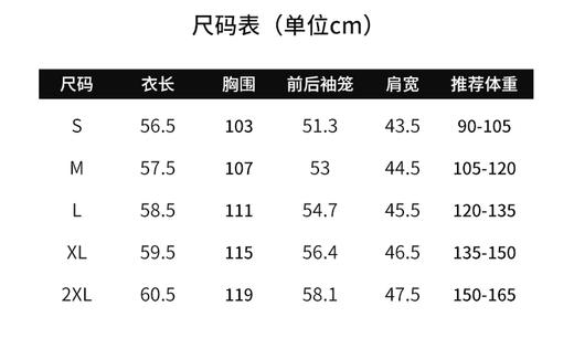 【破价】N°28【大衣伴侣】 秋冬款黑色羽绒马甲（连帽款）8351Y302 商品图3