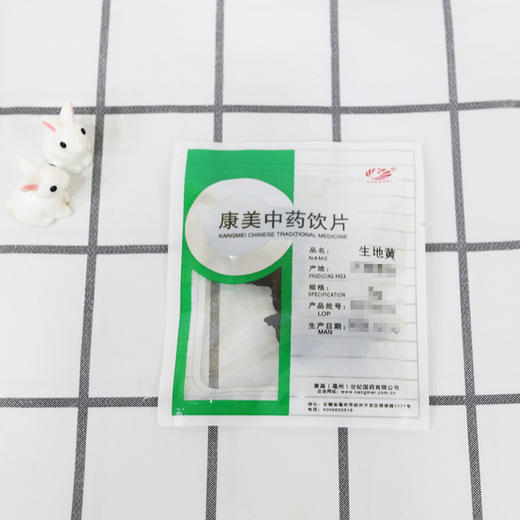 地黄/生地黄 康美中药饮片 独立小包装10g起 商品图1