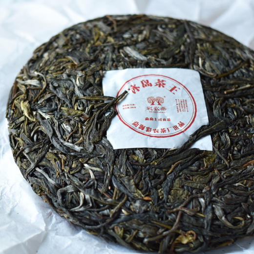 彩农茶｜2024头春·冰岛古树纯料圆茶 商品图3