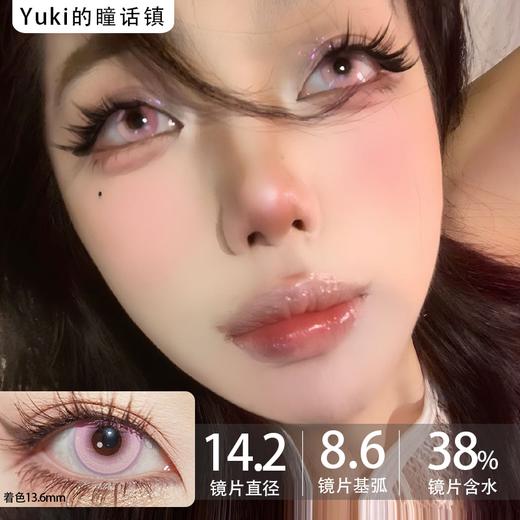 OVDOES品牌--天国少女 商品图0