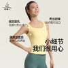 （断码清仓）梵美人 F5107 瑜伽背心 有胸垫 云糯柔感 商品缩略图1