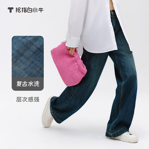 拇指白小牛女士大直筒牛仔长裤无限系列 商品图2