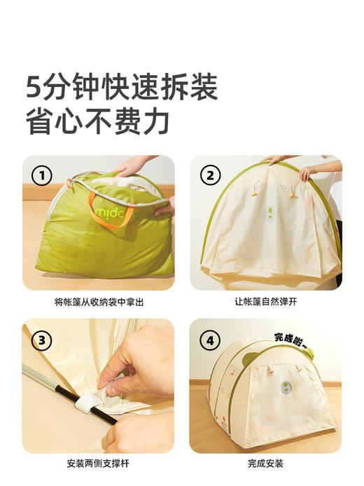 mideer弥鹿儿童帐篷春游露营装备游戏屋男女孩便携折叠椅野餐垫 商品图1
