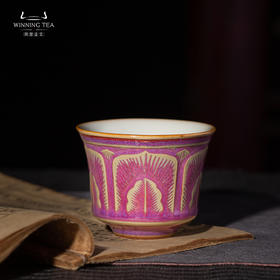 问鼎汝钧掬泉杯