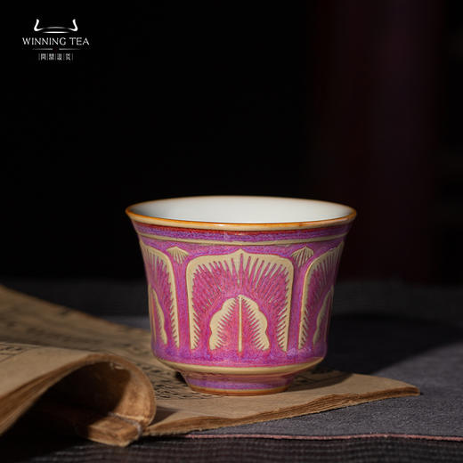 问鼎汝钧掬泉杯 商品图0