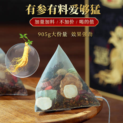 草木方 肉苁蓉锁阳淫羊藿组合人参五宝茶905g 草木之间有良方 商品图1