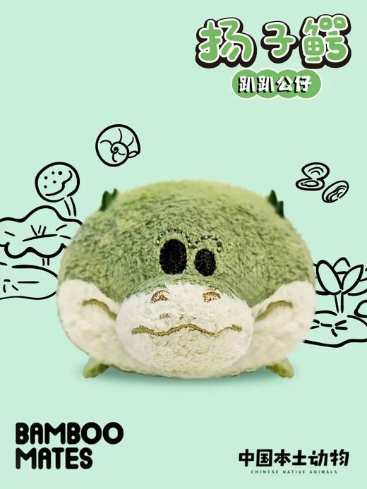 竹鼠和竹熊原创系列 商品图0