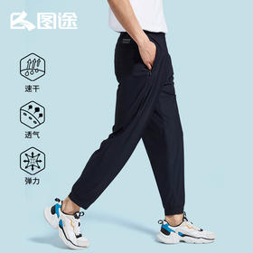 Senselead森力/男式速干九分裤 SSAMJ810096