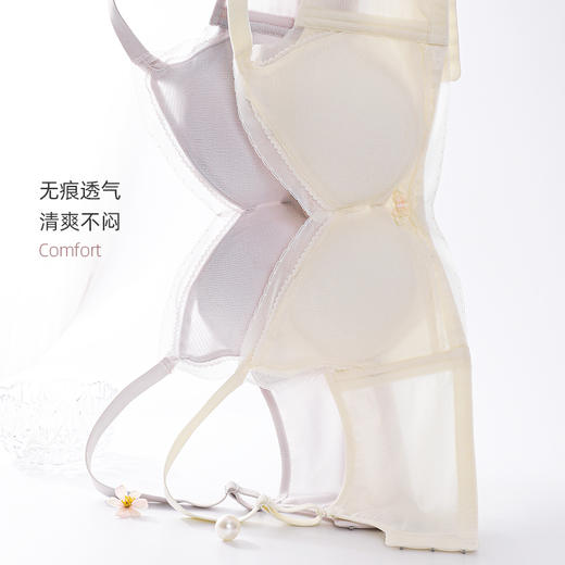 熳洁儿 无钢圈小胸聚拢文胸舒适无痕透气收副乳光面百搭24261510 商品图4