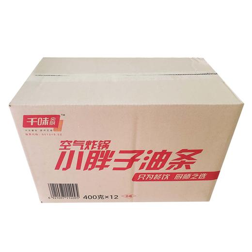 25G千味央厨空气炸锅小胖子油条 400g/袋(15g/个) 12袋/件 商品图6