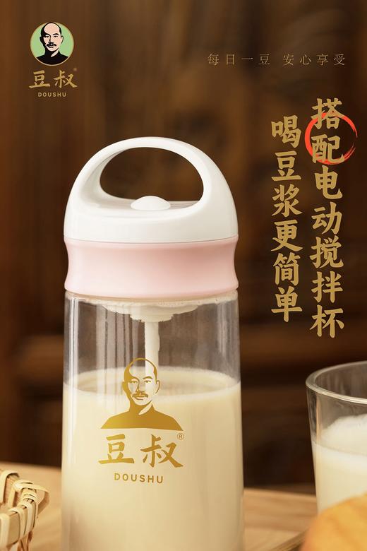 好豆浆，带豆皮【高蛋白豆浆粉】100%非转基因大豆 营养高蛋白 醇香原味 细腻顺滑 豆香自然浓稠 百搭早餐！ 商品图3